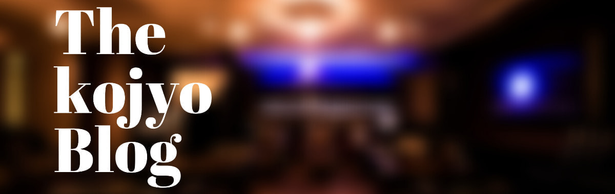 KOJYO_ブログ