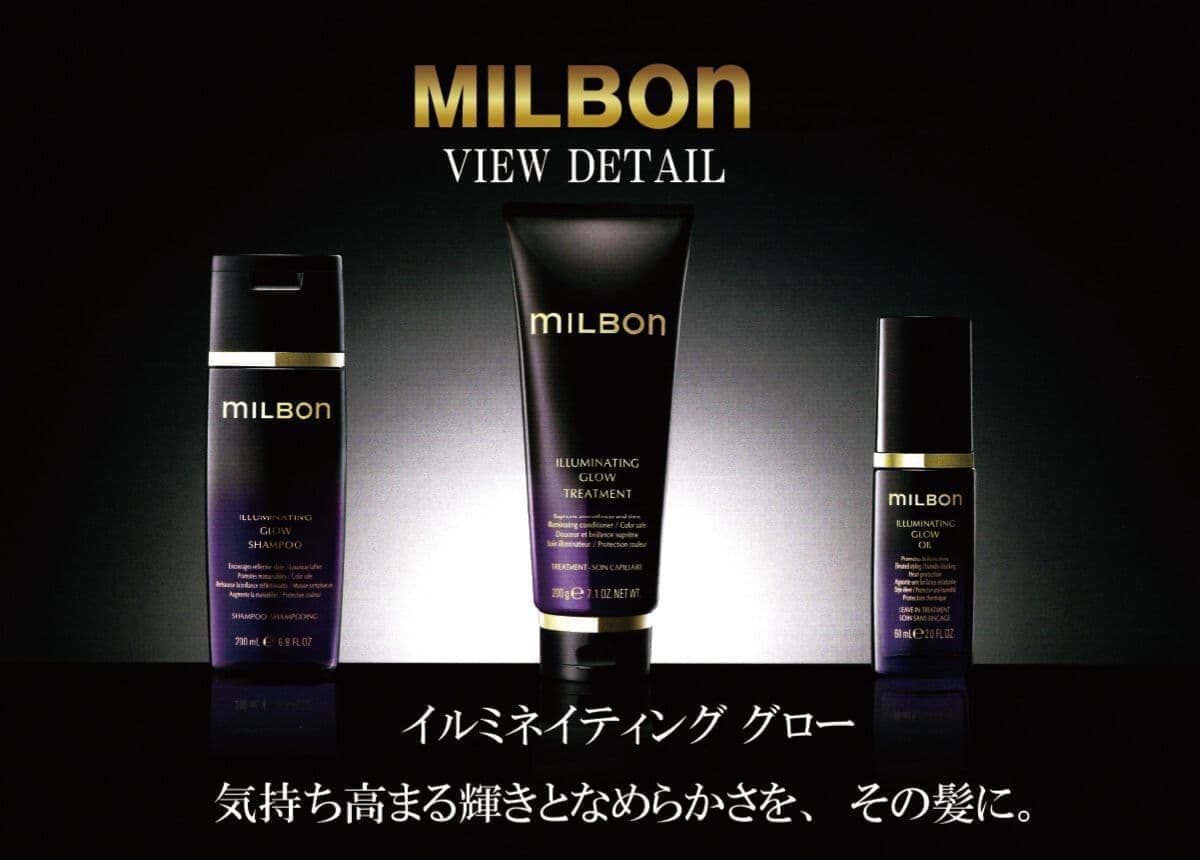 イルミネイティング グロー_正規代理店_宮崎