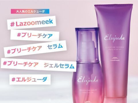 宮崎_エルジューダ