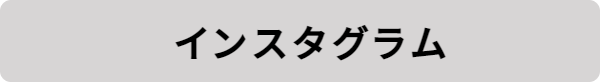 特集・連載＿Lazoomeek