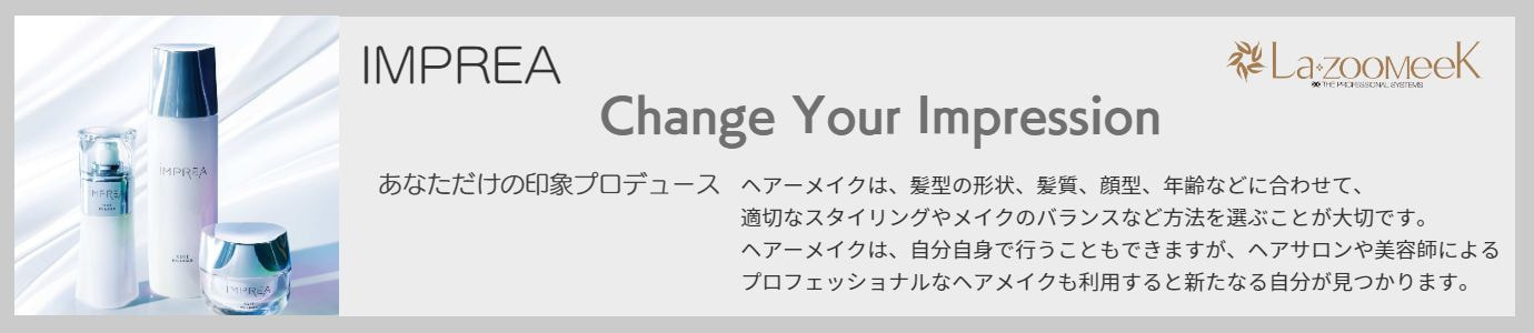 新しい製品