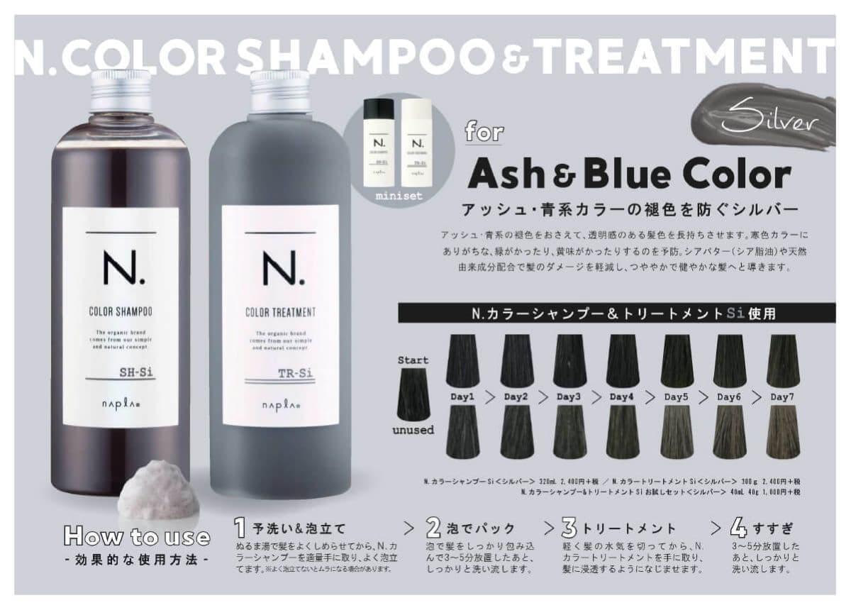 エヌドット_シルバー_正規代理店_宮崎