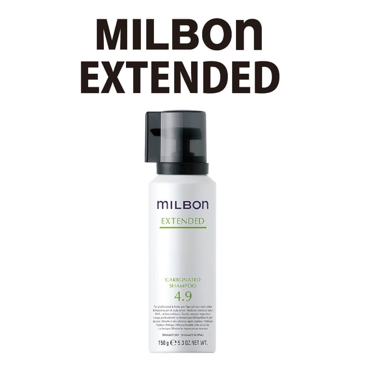 EXTENDED