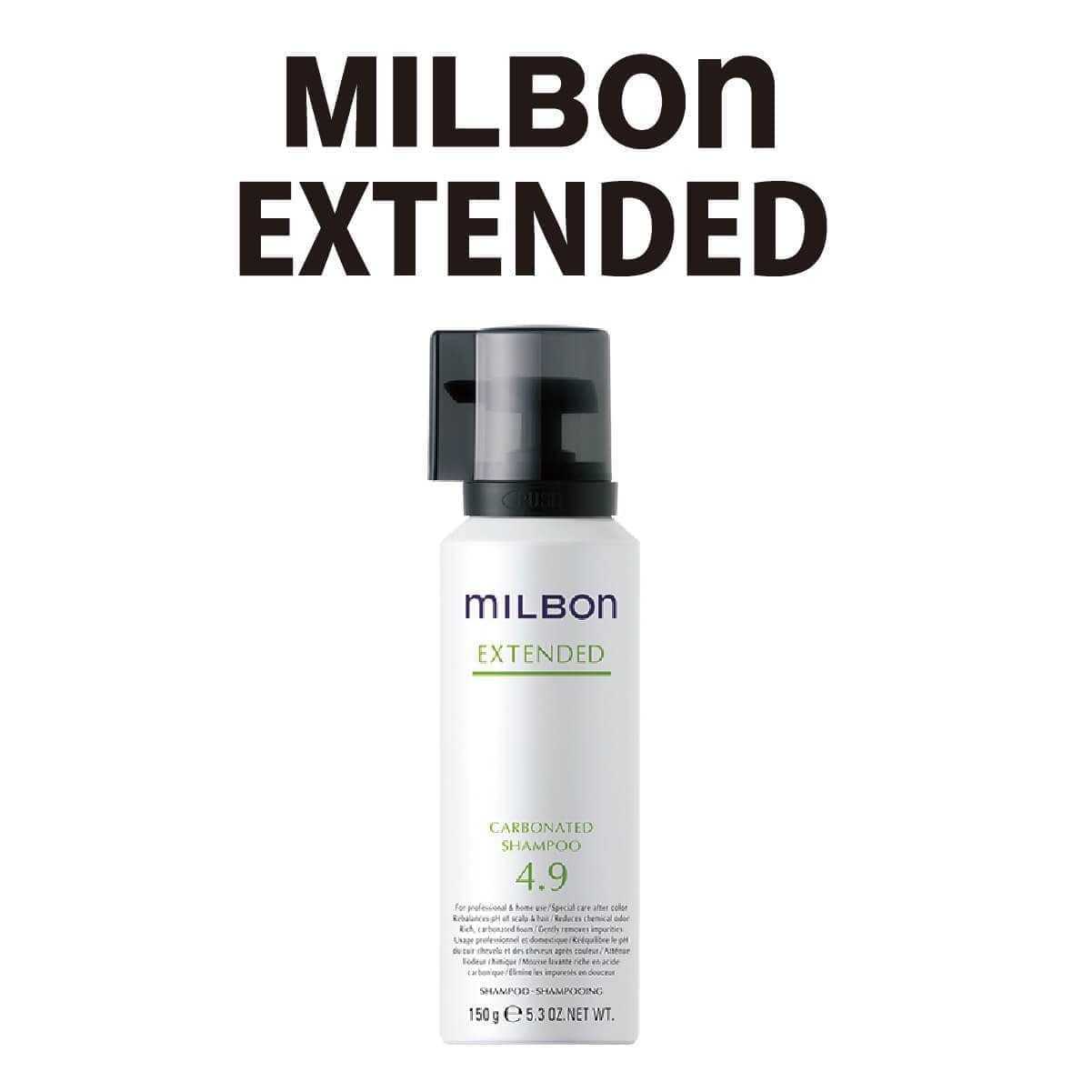 EXTENDED