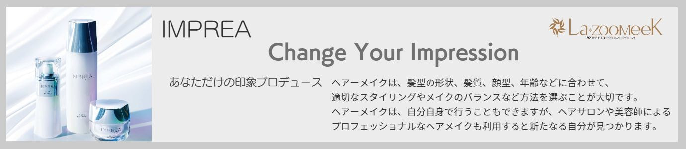 宮崎インプレア