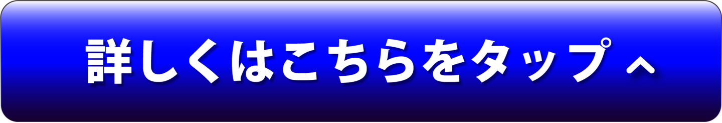 詳しく見てみる_Lazoomeek