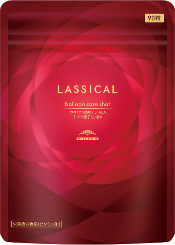 バルーン ケア ショット