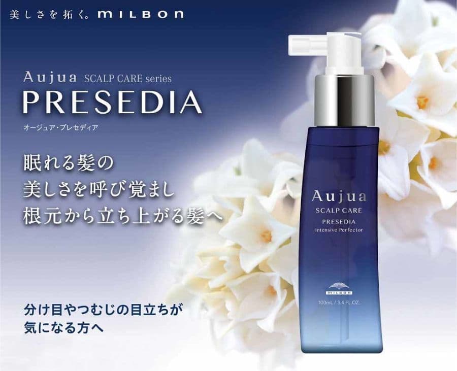 オージュアプレセディア