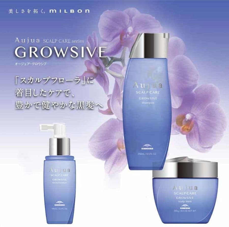 オージュア・グロウシブ