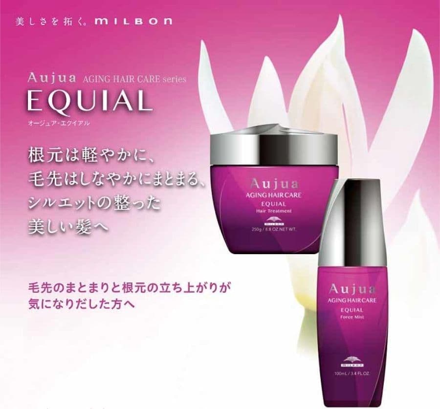 オージュアエクイアル