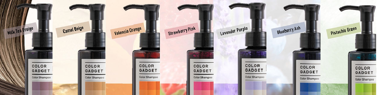 カラーガジェットションプー