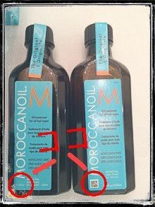 モロッカンオイル＿偽物気を付けて