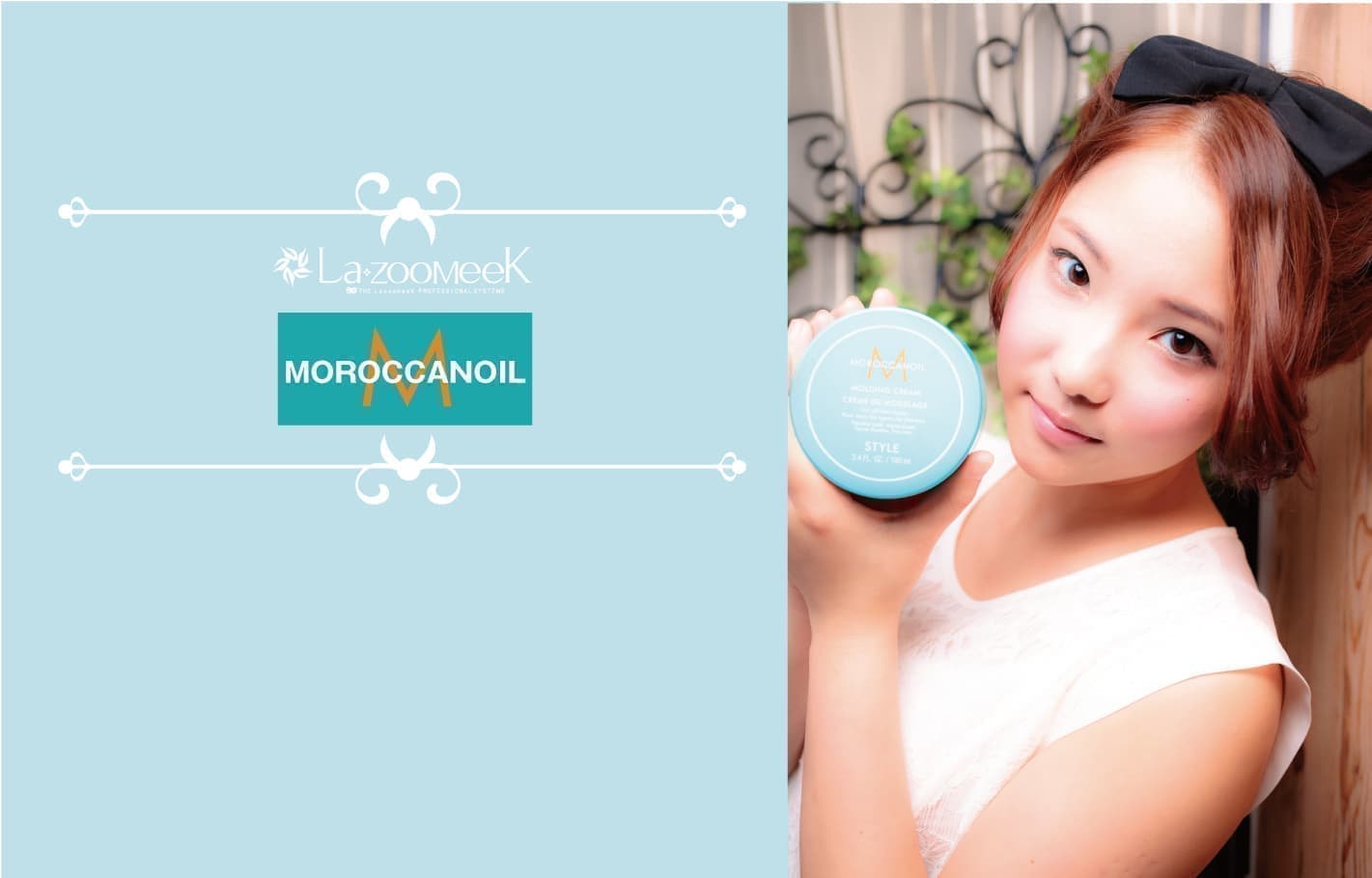 宮崎県｜宮崎市｜モロッカンオイル｜使い方のレシピ