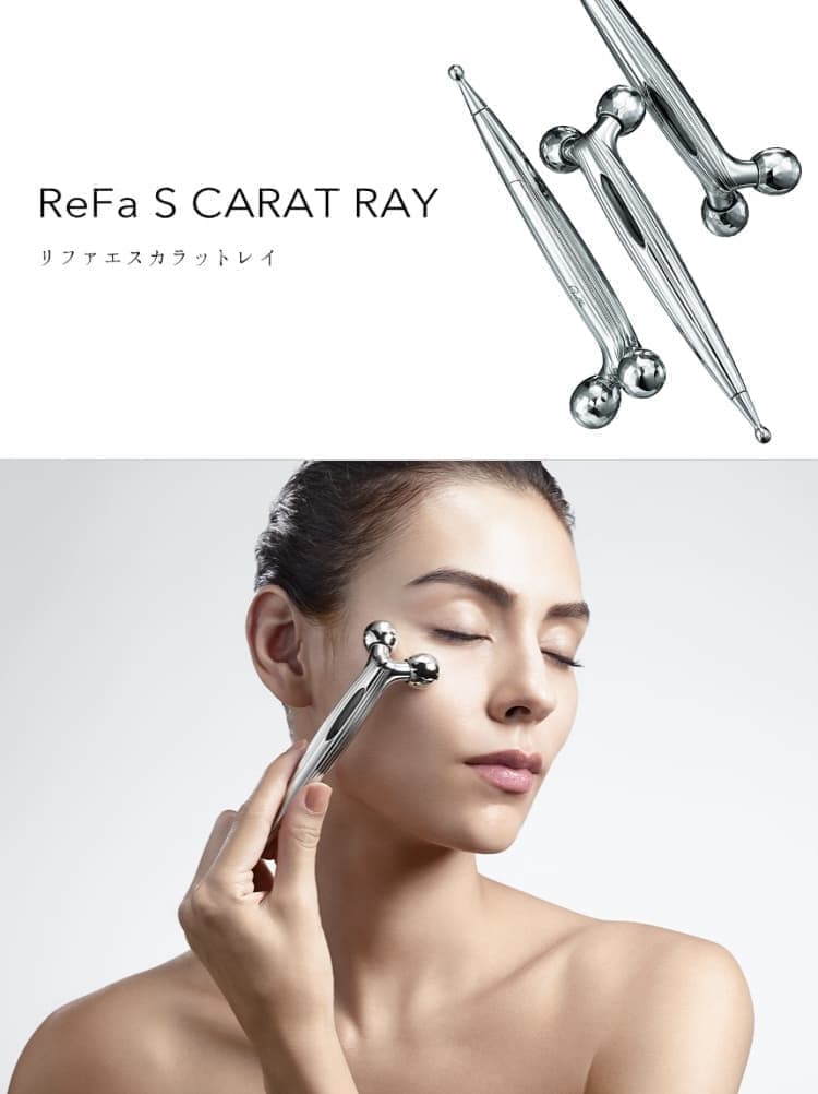 リファ エス　カラット　レイ