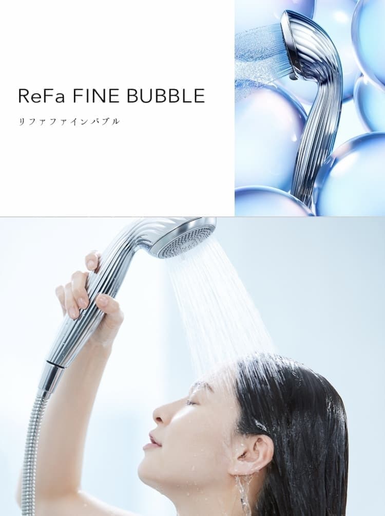 リファ ファイン バブル