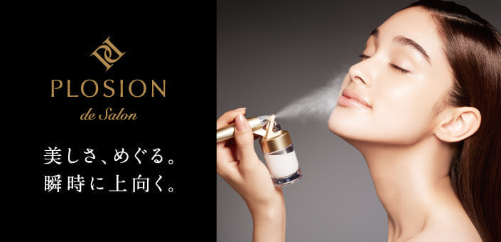 リファ炭酸ミスト