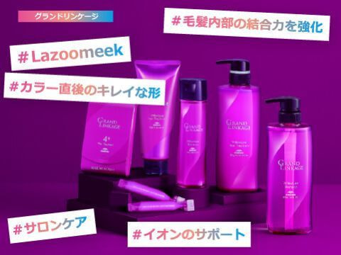 宮崎_グランドリンケージ