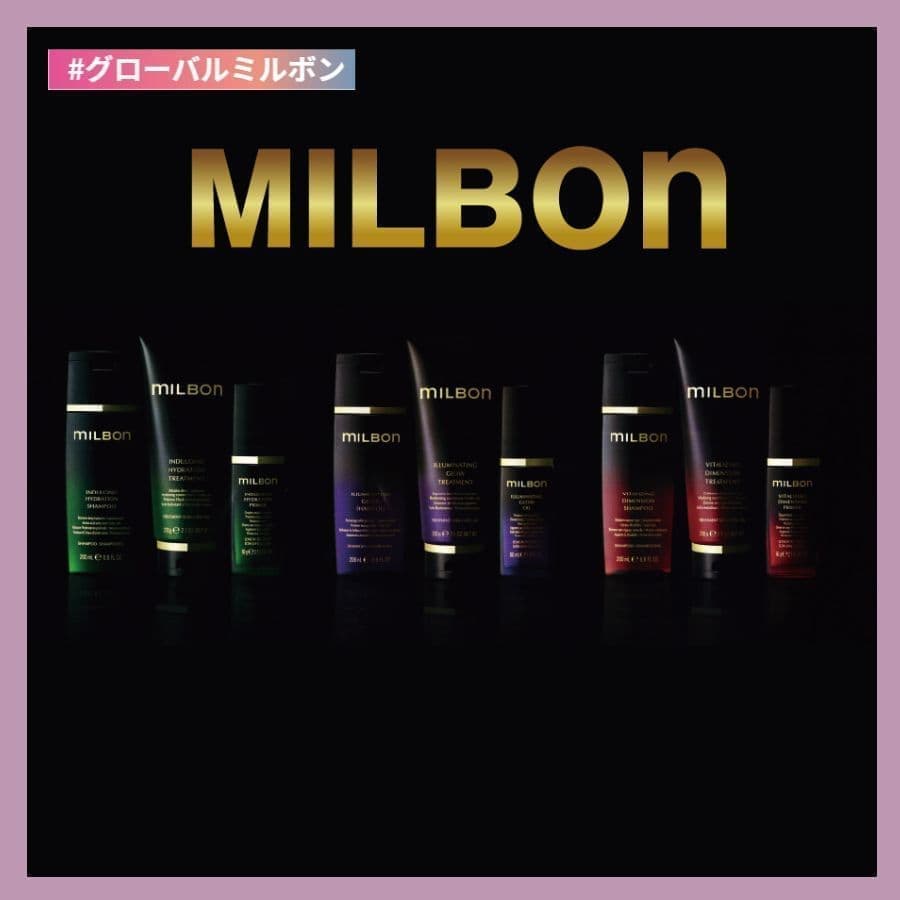 モロッカンオイル＿宮崎＿正規取扱店