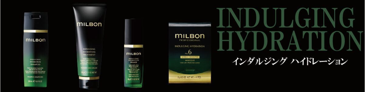 ミルボンプレミアムポジション＿宮崎＿正規取扱店