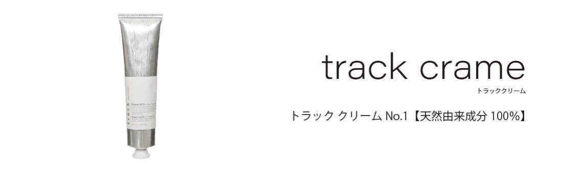 宮崎県｜宮崎市｜トラック クリームNo.1