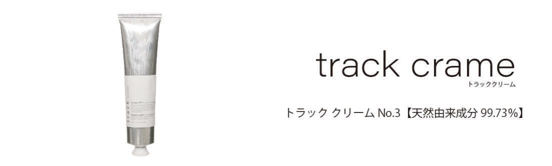 宮崎県｜宮崎市｜トラック クリームNo.3