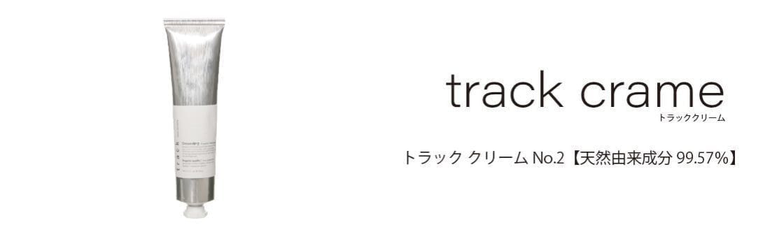 宮崎県｜宮崎市｜トラック クリームNo.2