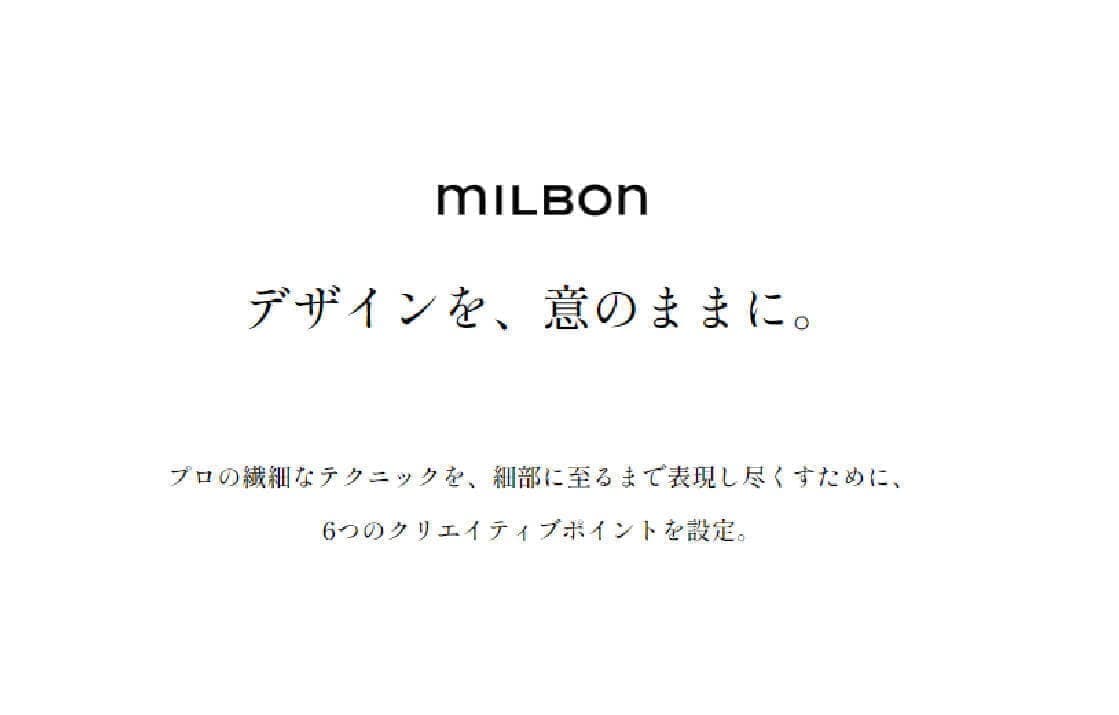 毎日の髪の洗い方や使用するシャンプーやコンディショナーも重要です。髪に合った製品を選ぶことが大切です。髪に合ったトリートメント製品と、適度な髪のお手入れをすることで、ダメージパサつき髪を痛みから解放することができます。