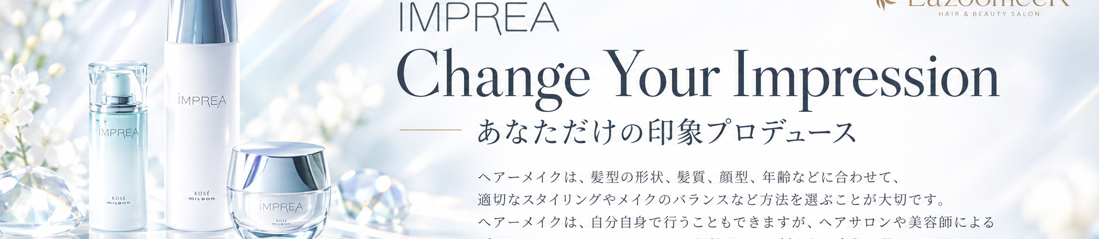 新しい製品