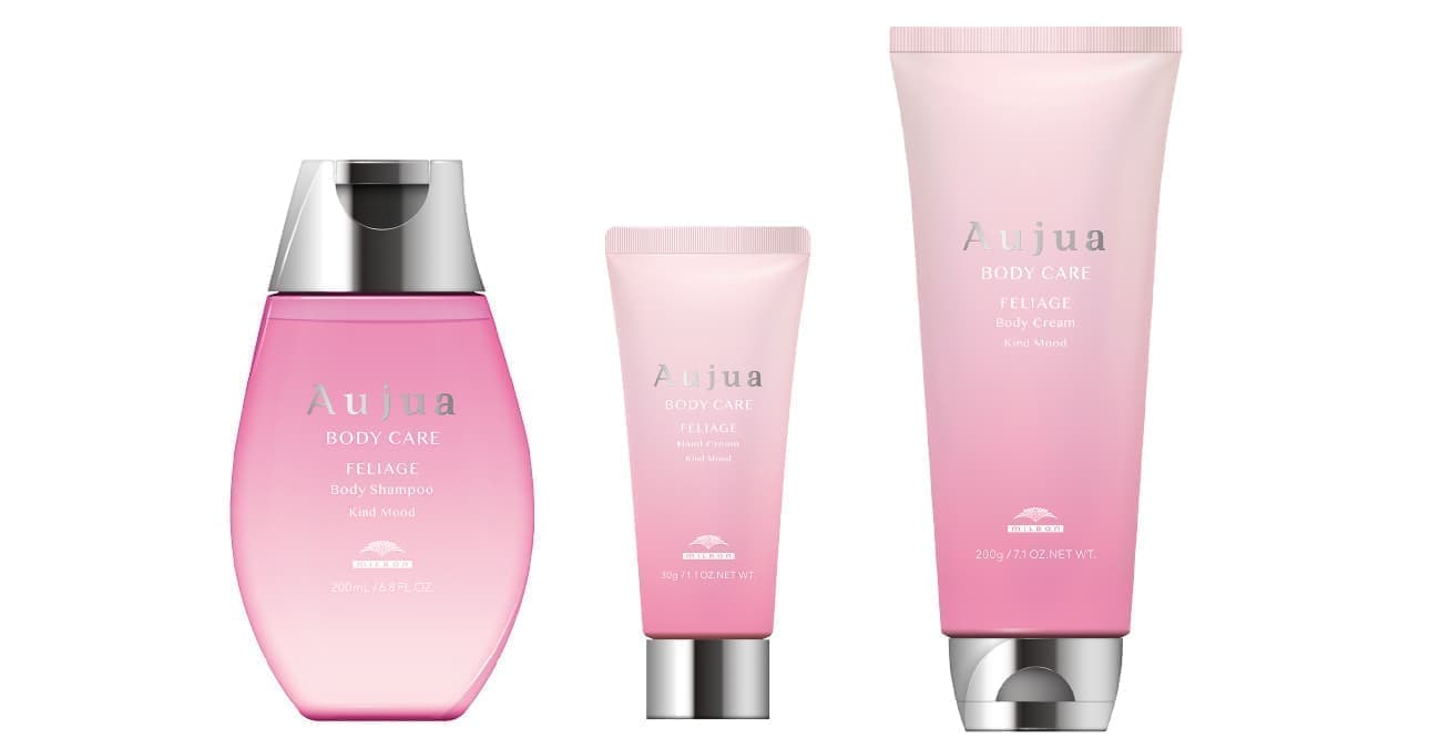 オージュア_リラックスムード