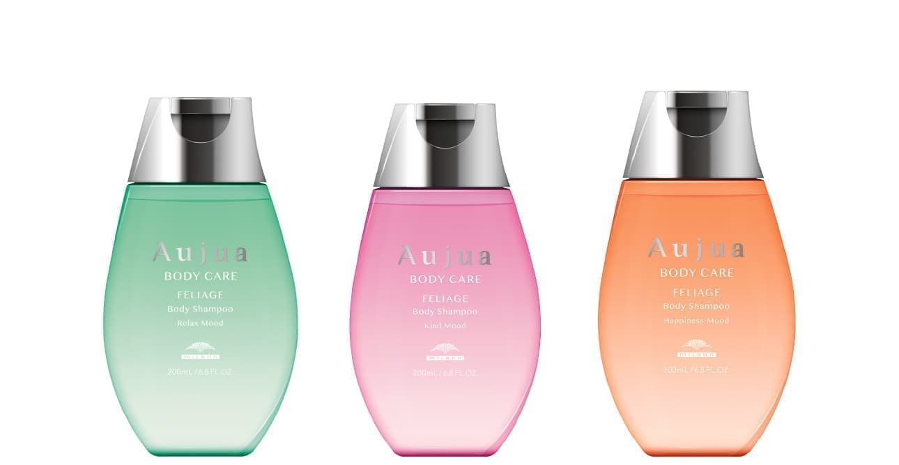 オージュア_ボディシャンプー