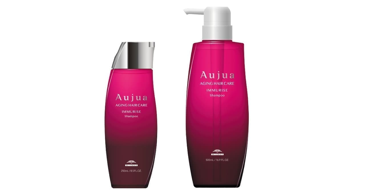 イミュライズ シャンプー