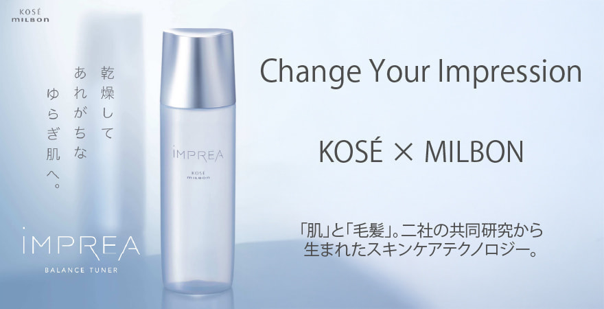 インプレア・ローション