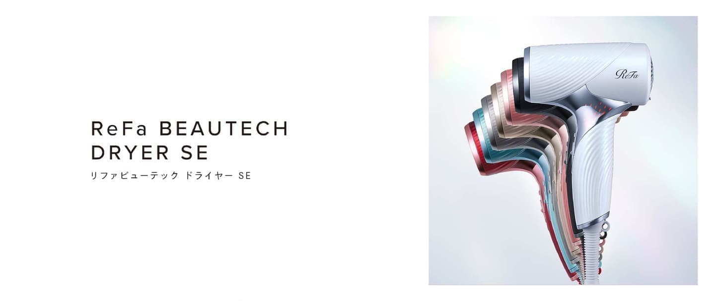 リファ ビューテック ドライヤー SE 宮崎
