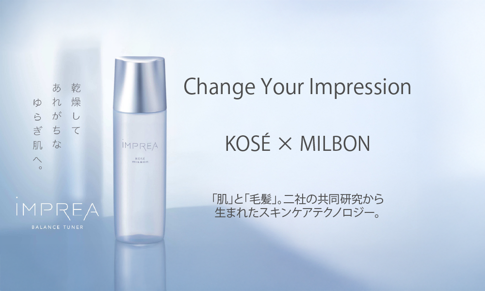 新品　KOSE ミルボン　インプレア　バランスチューナー　2本セット　匿名配送 colorcare20257784.png?t=